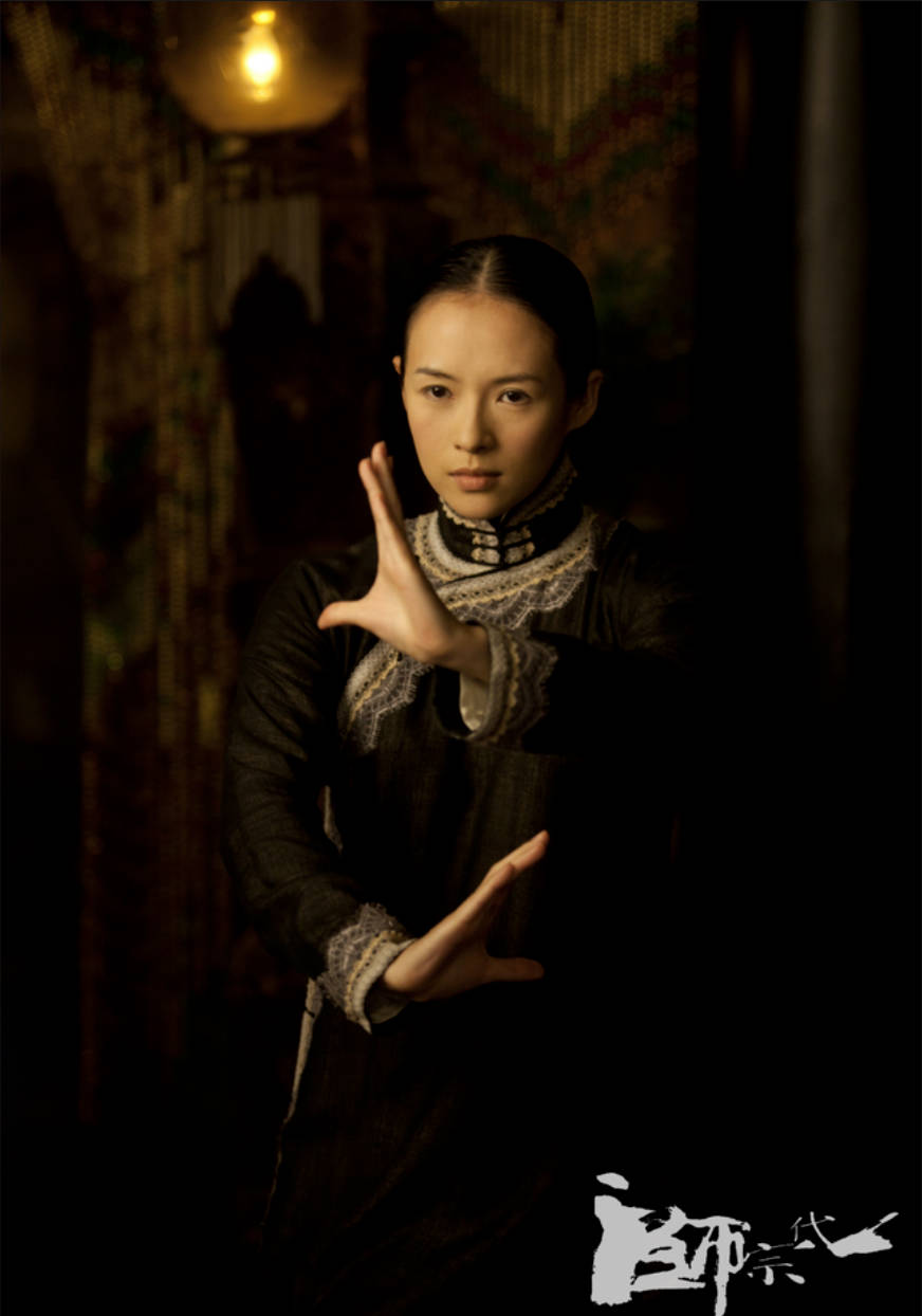 一代宗师.jpg 一代宗师.jpg