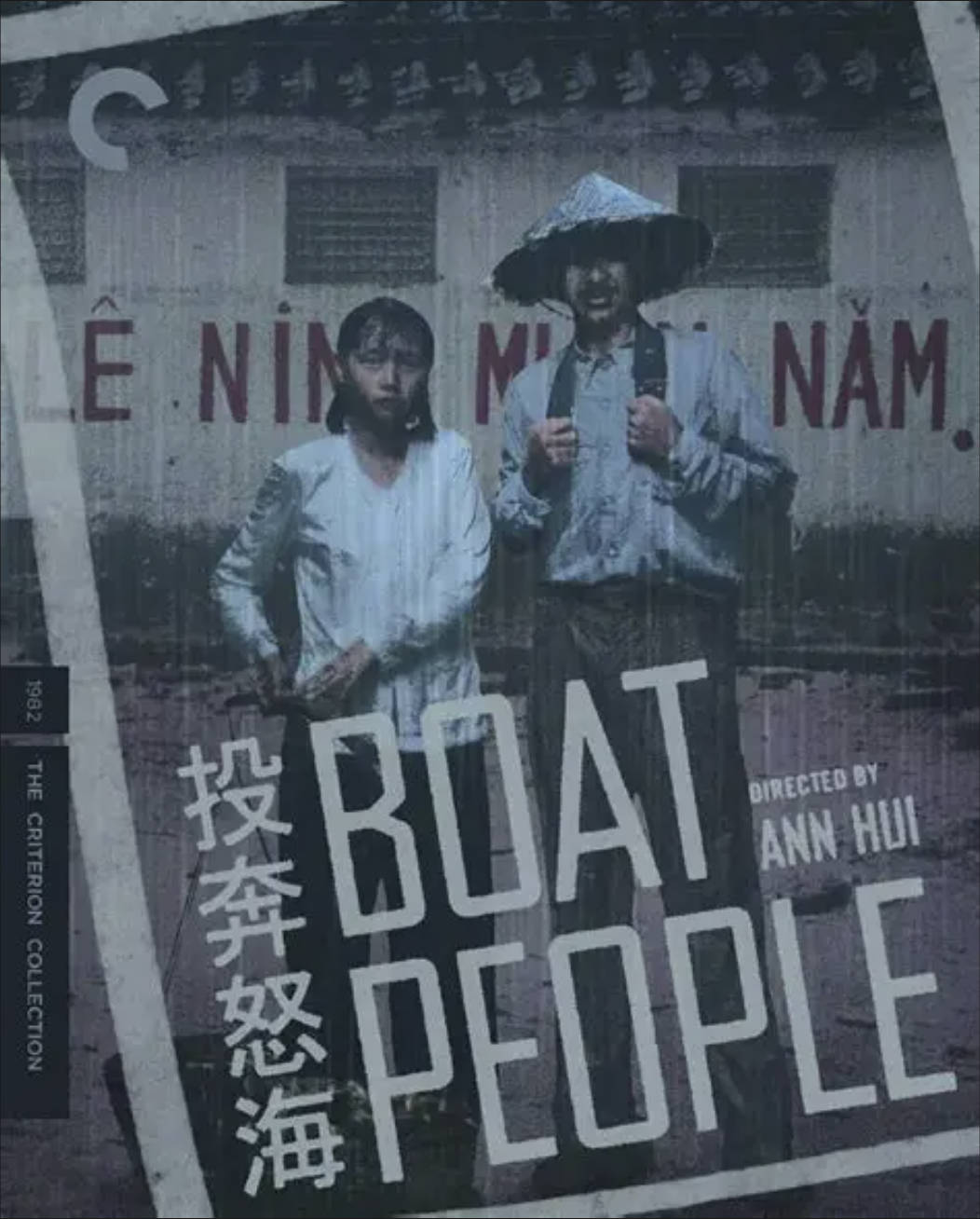 投奔怒海.jpg 投奔怒海.jpg